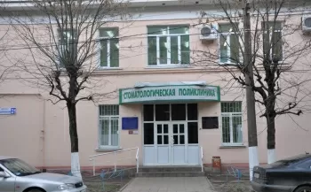 Стоматология ТГМА