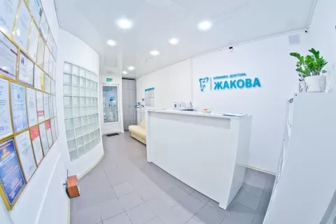 Стоматологическая клиника Доктора Жакова