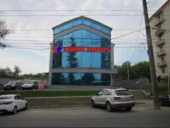 Клиника Здоровья