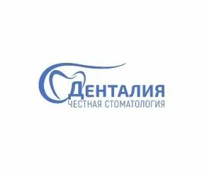 Денталия