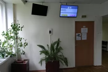 Областная стоматологическая поликлиника