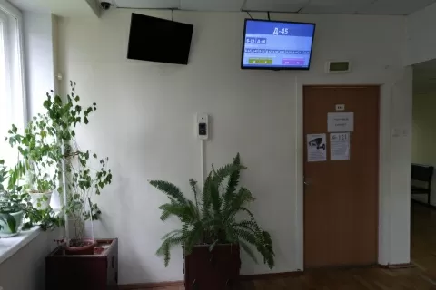 Областная стоматологическая поликлиника