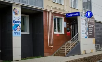 Оптима Дент