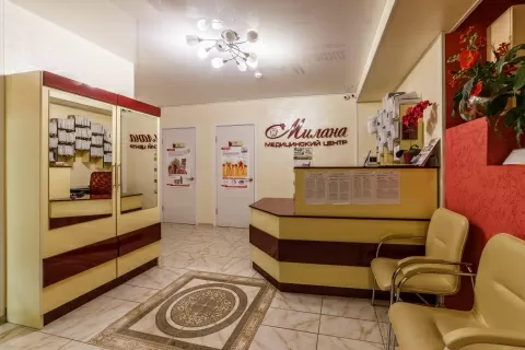 Медицинский центр Милана