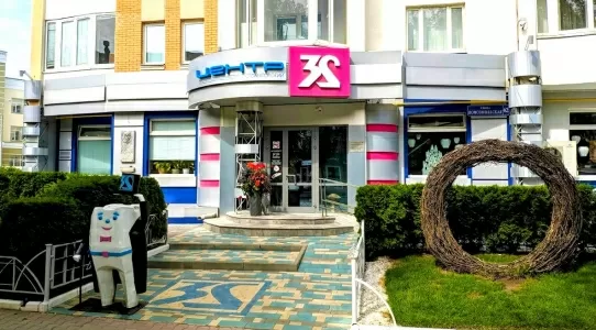 Центр стоматологии 32