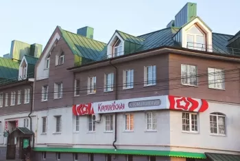 Кремлевская стоматология