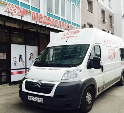 Медэкспресс