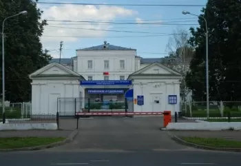 Костромская областная клиническая больница