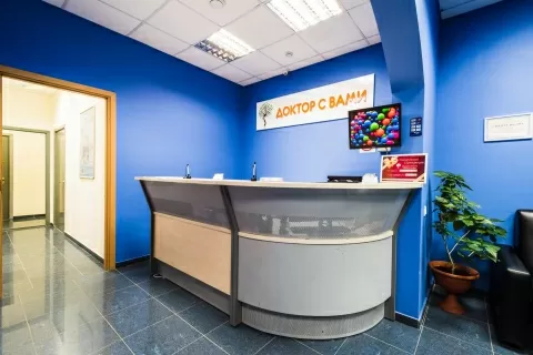 Доктор с вами