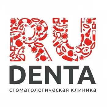 РуДента