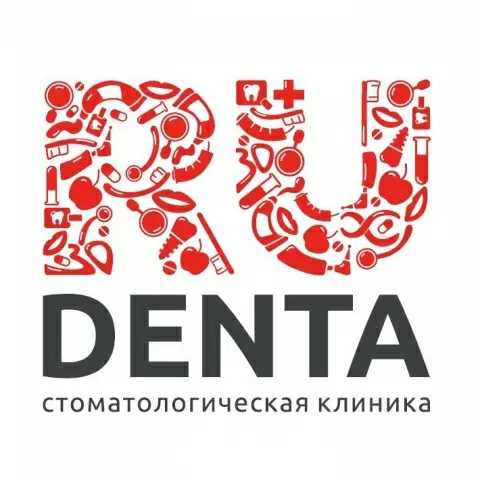 РуДента