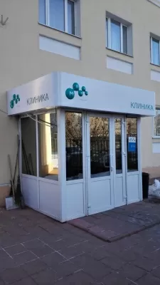 Клиника Медси