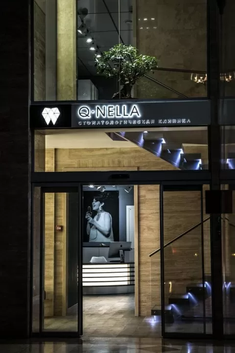 Стоматология Клиника Бернацкого