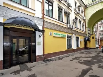 Медицинский центр Коопвнешторг
