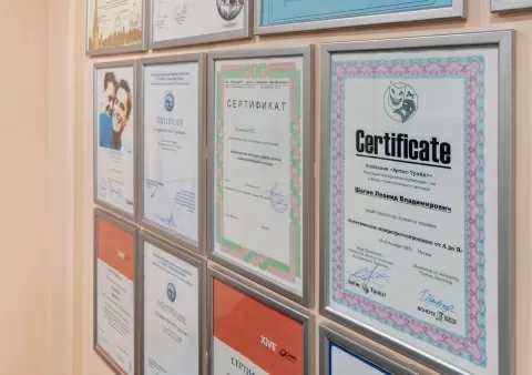 Центр Семейной Стоматологии