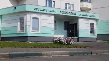 Жемчужина
