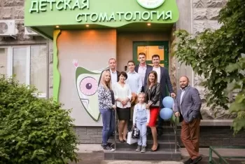 Бэби Вита Дент