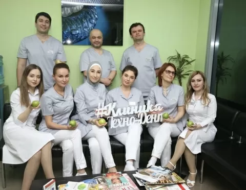 Клиника Техно-Дент