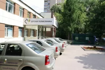 Детская поликлиника Литфонда