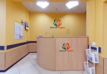 Медицинский центр Аспирин