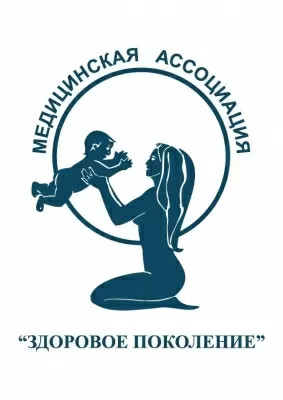 Здоровое поколение