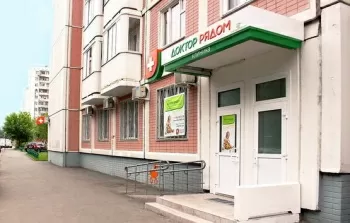 Доктор рядом на Ангарской