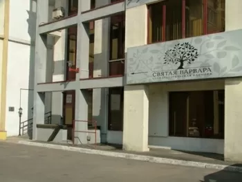 Святая Варвара