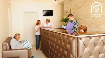 Клиника на Покровке