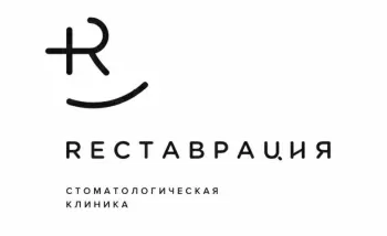 Дент Студио