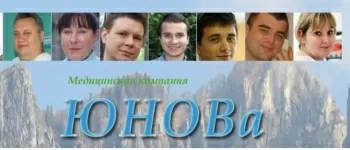 Центр стоматологии Юнова