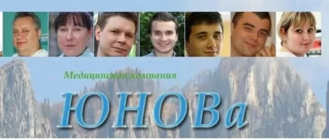 Центр стоматологии Юнова