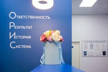 ОРИС-Белорусская