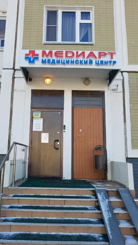 МедиАрт