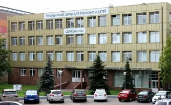 СМ-клиника Детское отделение