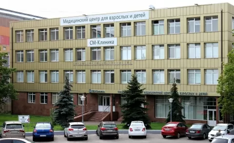 СМ-клиника Детское отделение