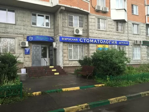 ВладСтом Вешняки