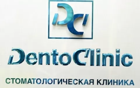 DentoClinic