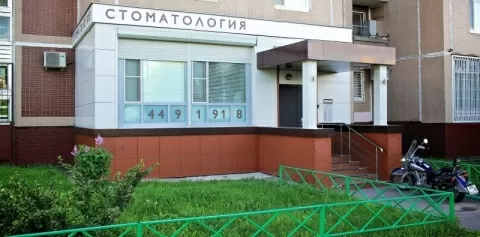 Даймонд Дент