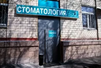 Эксперт