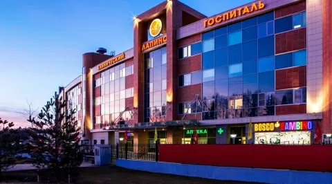 Клинический Госпиталь Лапино «Мать и дитя»