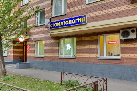 Стоматологическая клиника Елена+