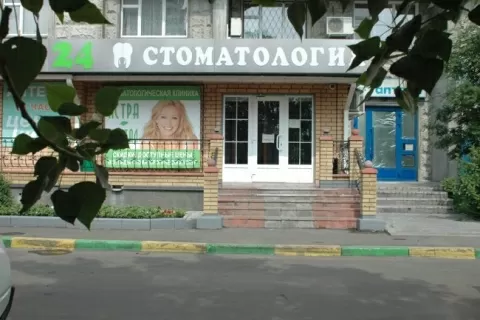 Астра-Дентал