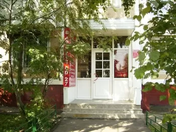 Асфарм Мед