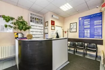 Практика Здоровья