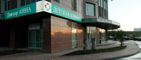 Доктор Анна