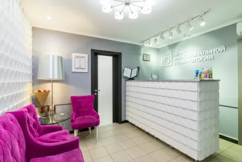 Центр функциональной стоматологии