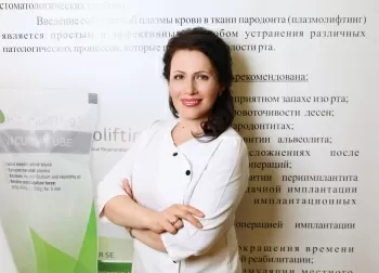 Стоматологическая клиника доктора Алексеевой