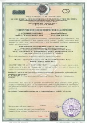 Панда