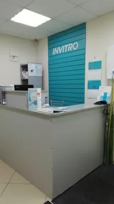 Инвитро