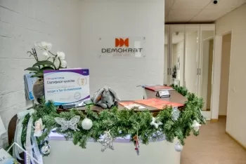 Стоматологическая клиника Demokrat